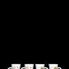 Holmegaard Jule hotdrink 4 stk. i multi | Køb her Outlet